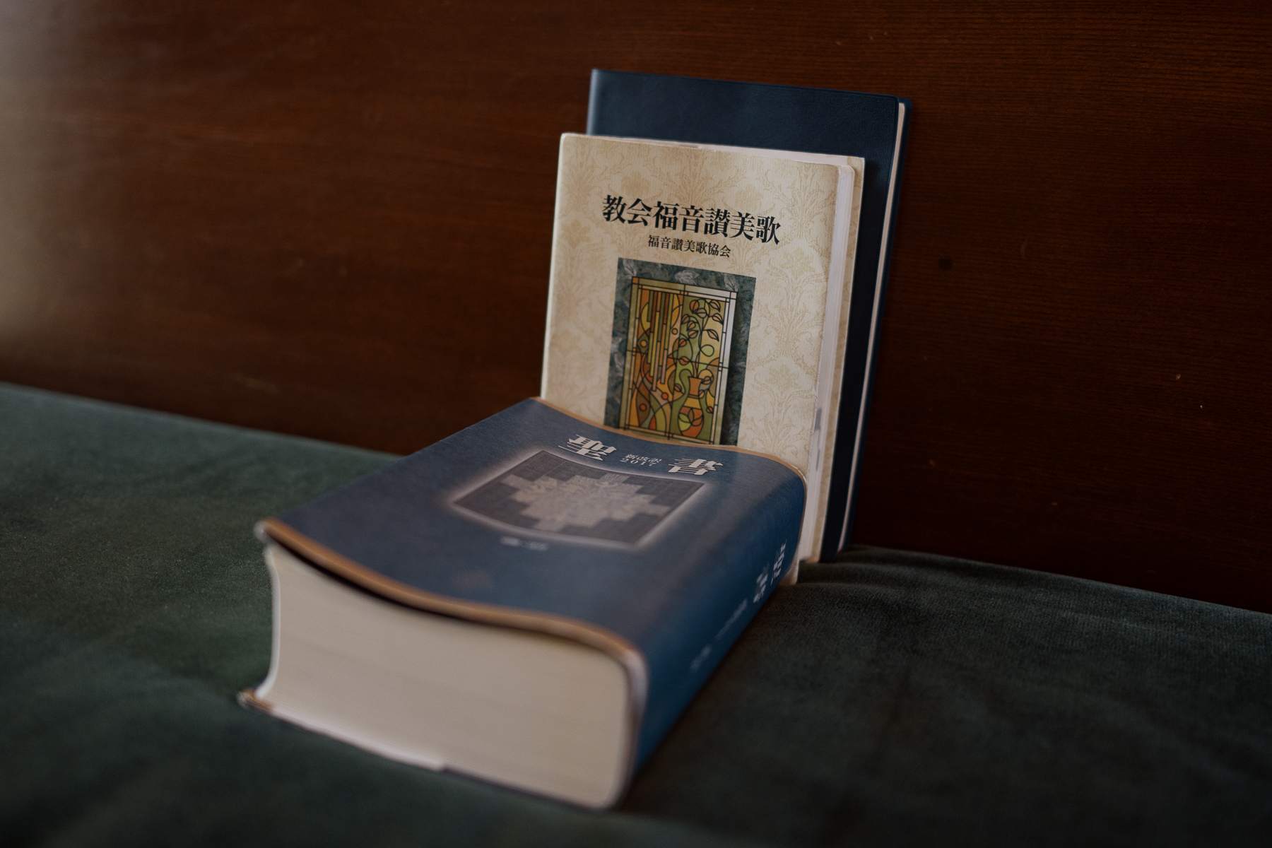 <span style="color: rgb(0, 0, 0);">A Japanese Bible and hymnal. The heftiness of the Bible may seem overwhelming to new Christians and even to some who are more mature.</span>