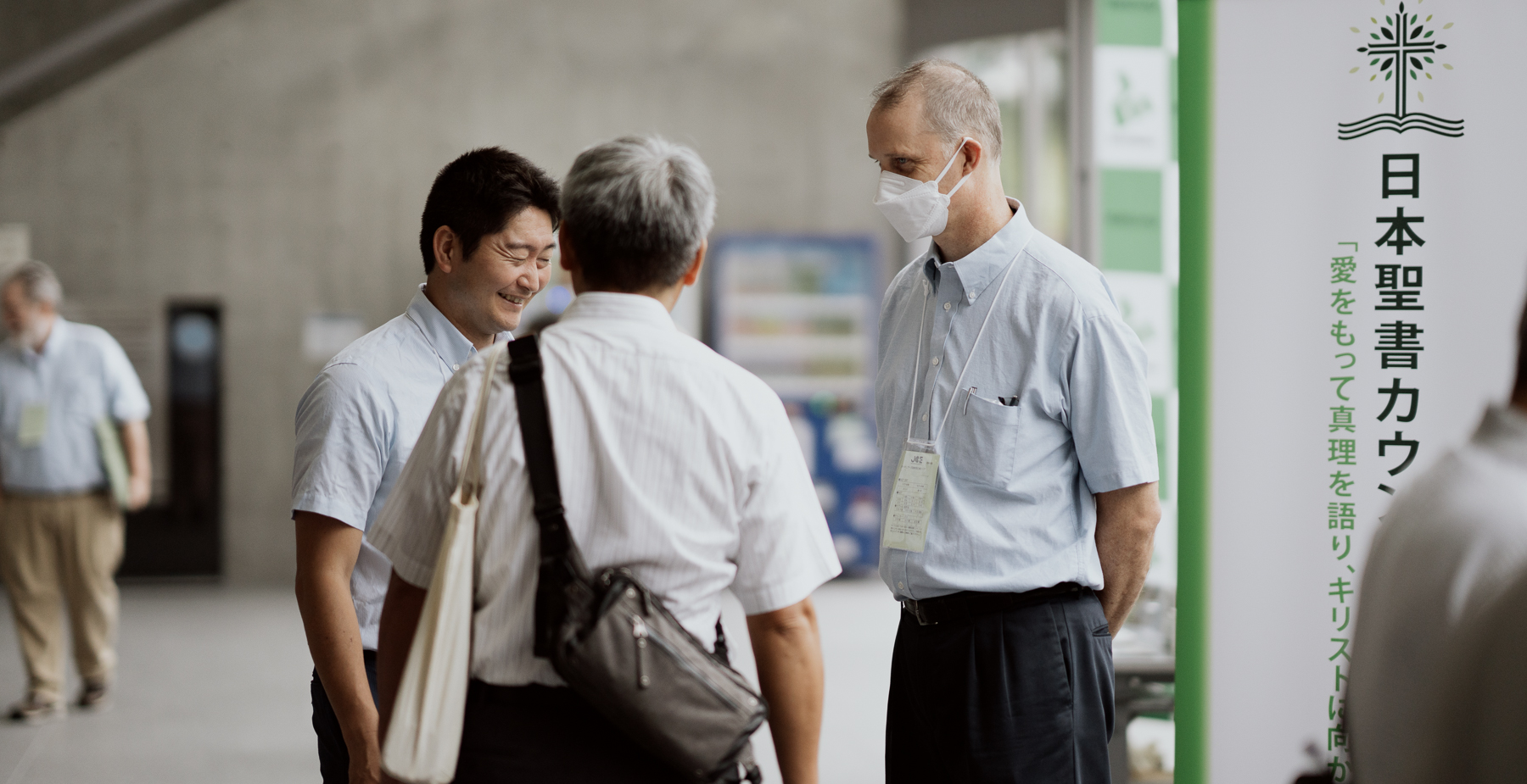 <span style="color: rgb(0, 0, 0);">Taken at the 7th Japan Congress on Evangelism (JCE), which brought together Christian leaders from churches and ministries across Japan.</span>